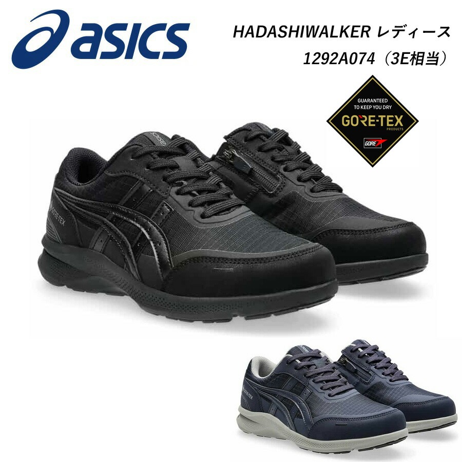 AVbNX asics  EFlXEH[J[ n_VEH[J[ GTX W074 1292A074 fB[X EH[LO V[Y Xj[J[ R^Cv t@Xi[t 3E S