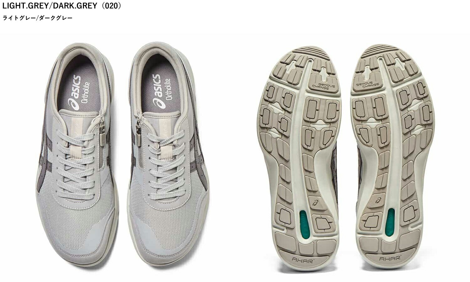 アシックス asics  ウェルネスウォーカー ハダシウォーカー M056 1291A056 メンズ ウォーキング シューズ スニーカー 紐タイプ 3E相当 アシックス商事 WELLNESSの画像