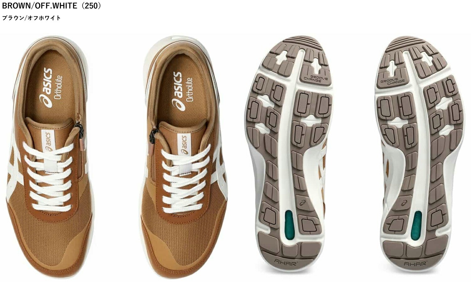 アシックス asics ウェルネスウォーカー ハダシウォーカー M056