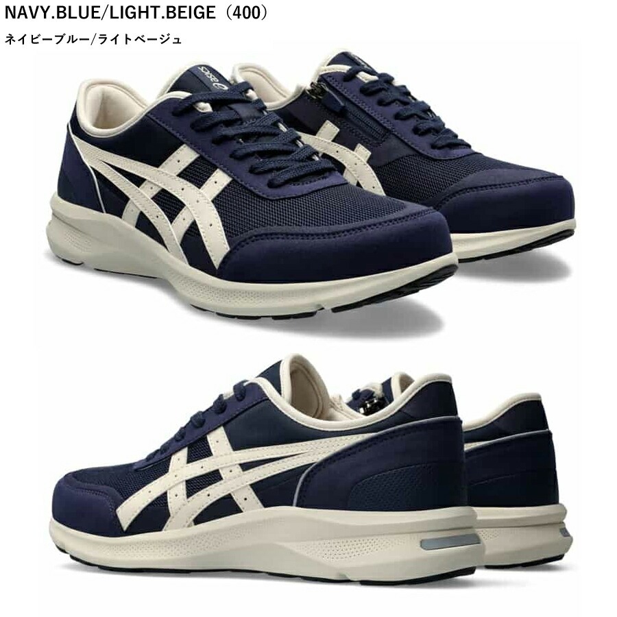 アシックス商事 ウェルネスウォーカー 1291A056/ネイビーブルー×ライトベージ/24.5 ネイビーブルー×ライトベージ 24.5 1291A056 252546 12073 245 1足(代引不可)【送料無料】 アシックス asics ウェルネスウォーカー ハダシウォーカー M056