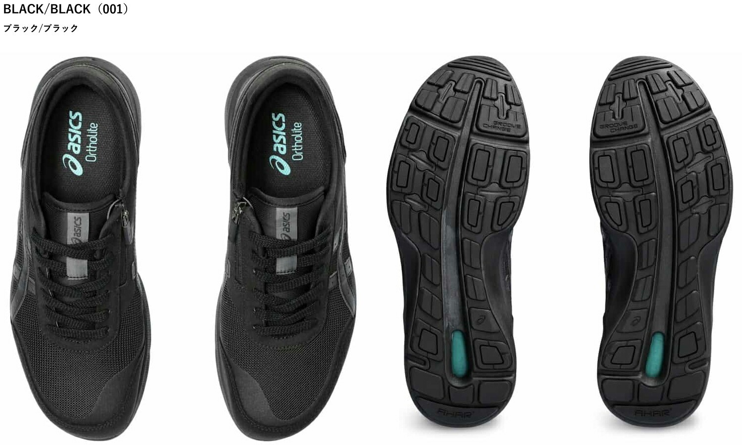 アシックス asics ウェルネスウォーカー ハダシウォーカー M056