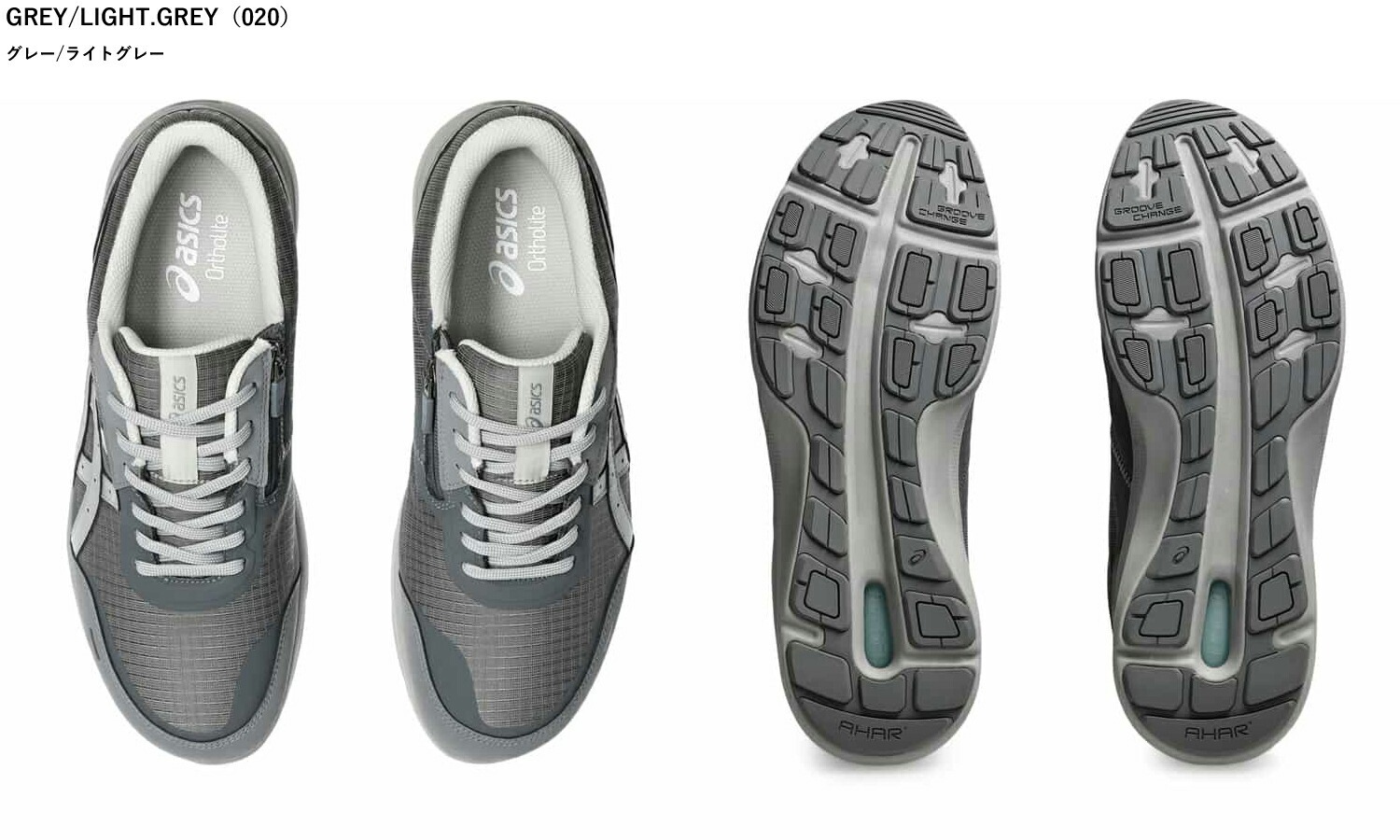 WELLNESS WALKER アシックス asics ウェルネスウォーカー ハダシ