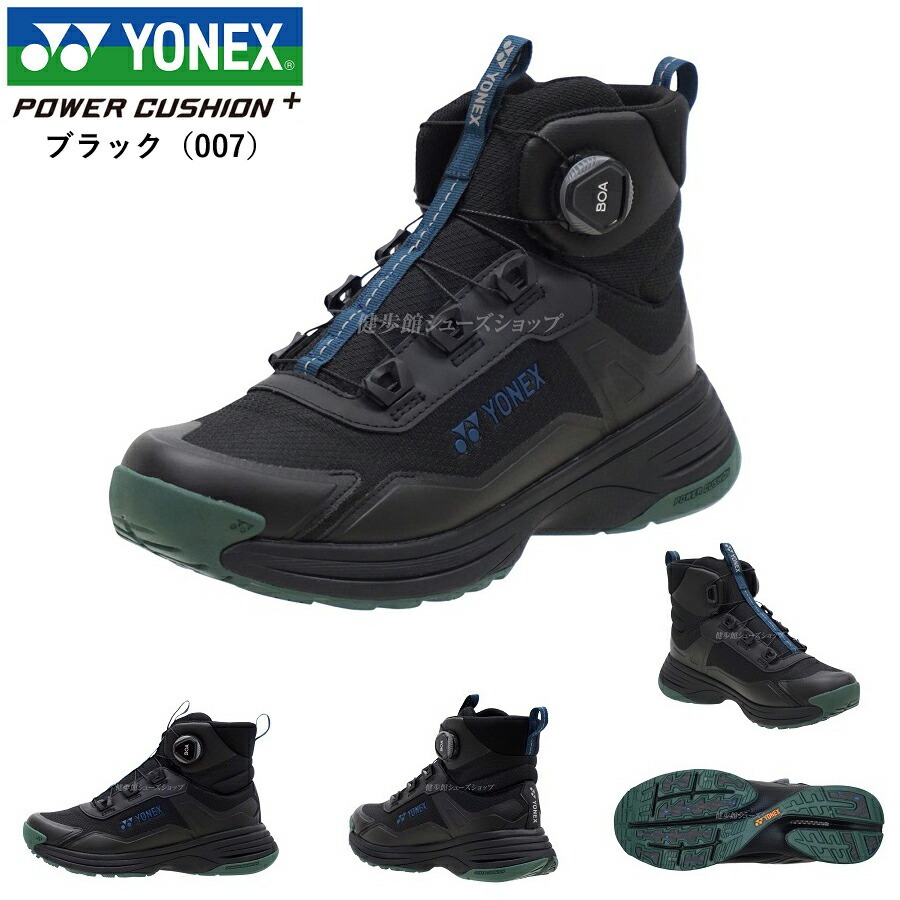 YONEX(ヨネックス) パワークッション シューズ 靴 YY-GATTA SHWGA1 YONEX(ヨネックス) パワークッション シューズ 靴 YY-GATTA SHWGA1