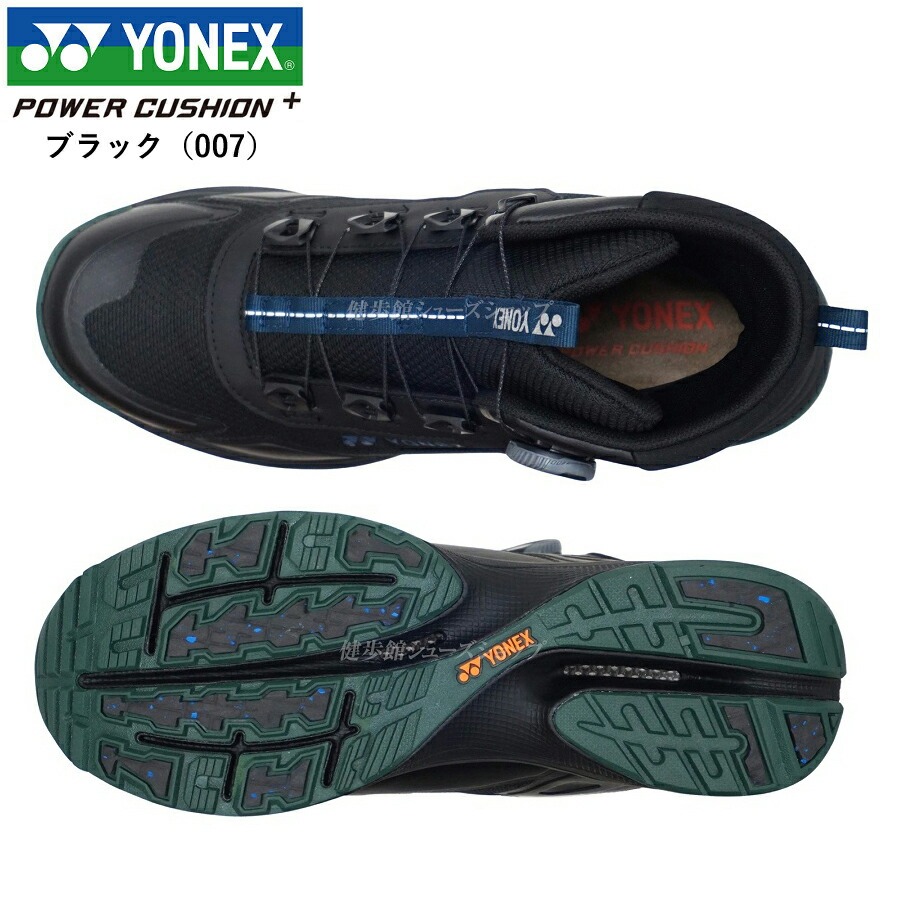 ヨネックス　靴 YONEX（ヨネックス） パワークッション シューズ 靴 YY-GATTA SHWGA1