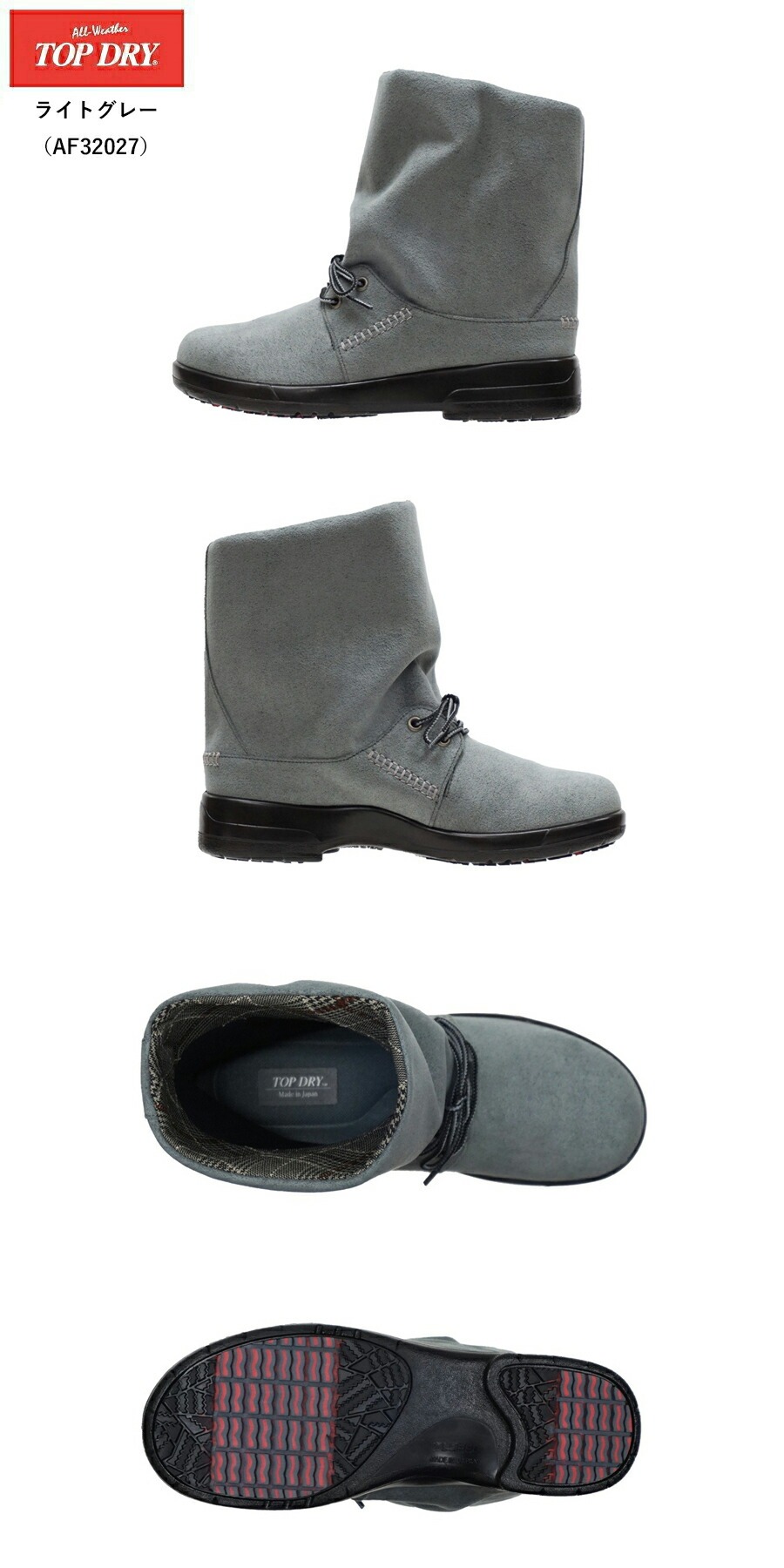 TOP DRY ゴアテックス ブーツ レディース アサヒ トップドライ 3E 靴
