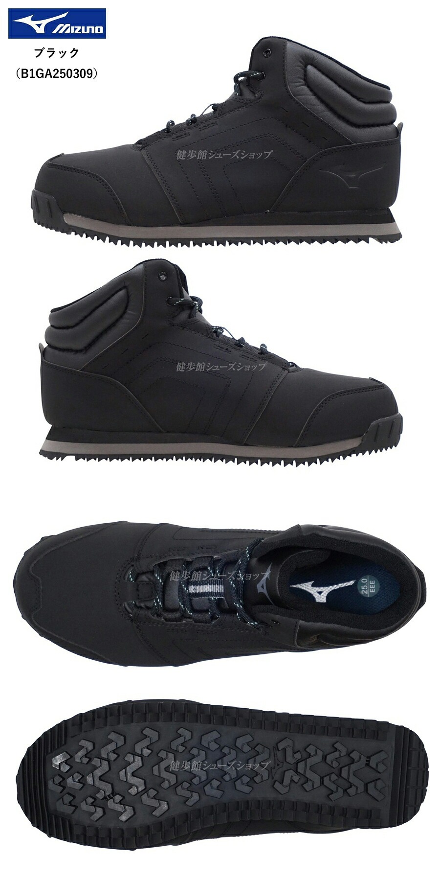 米海軍ネービーシューズ25cm MIZUNO（ミズノ） ウォーキング シューズ スノースケープ3 ウィンター