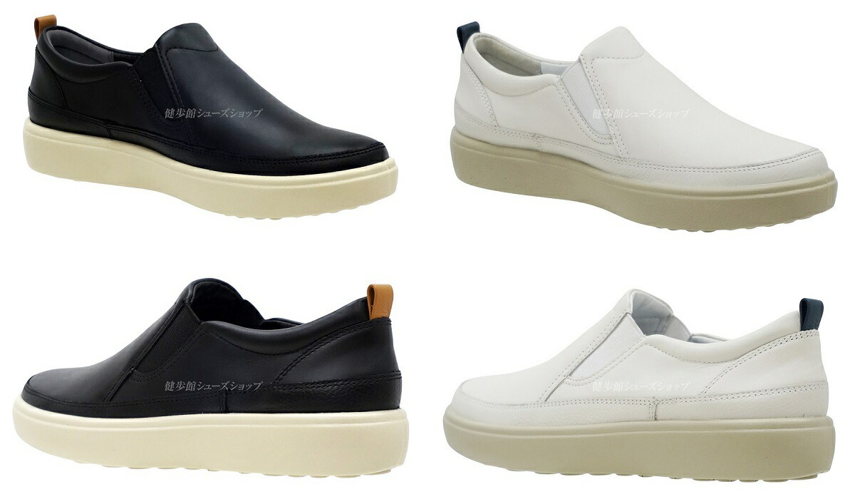 アキレス ソルボ（サイズ（cm）：24cm）のおすすめ人気商品一覧 通販