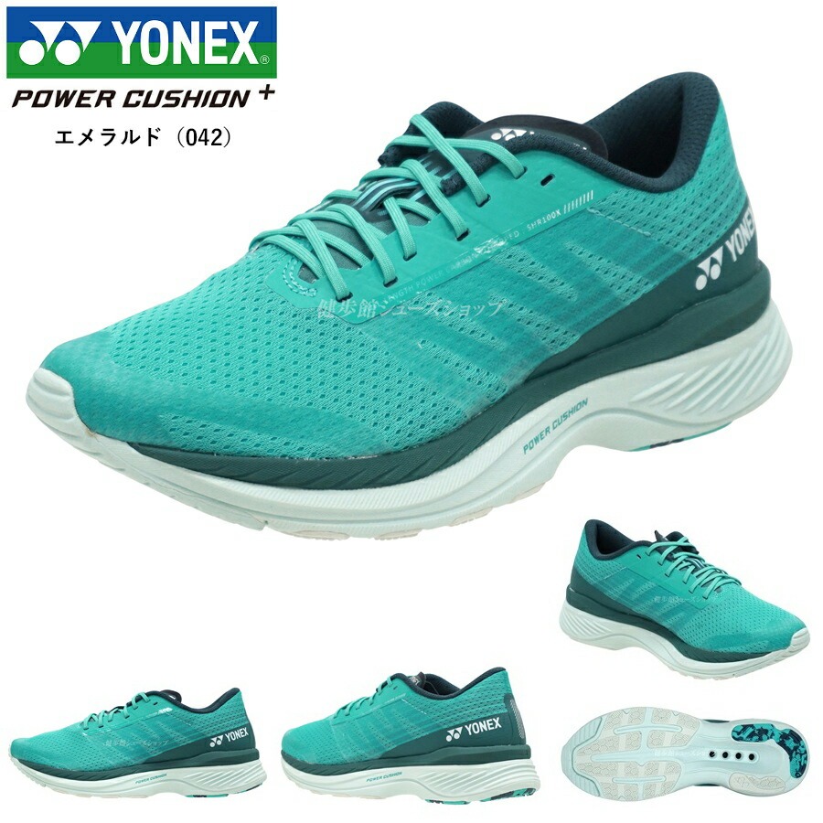 ヨネックス　ランニングシューズ【26.5】 ヨネックスのランニングシューズのおすすめ人気ランキング【2025年