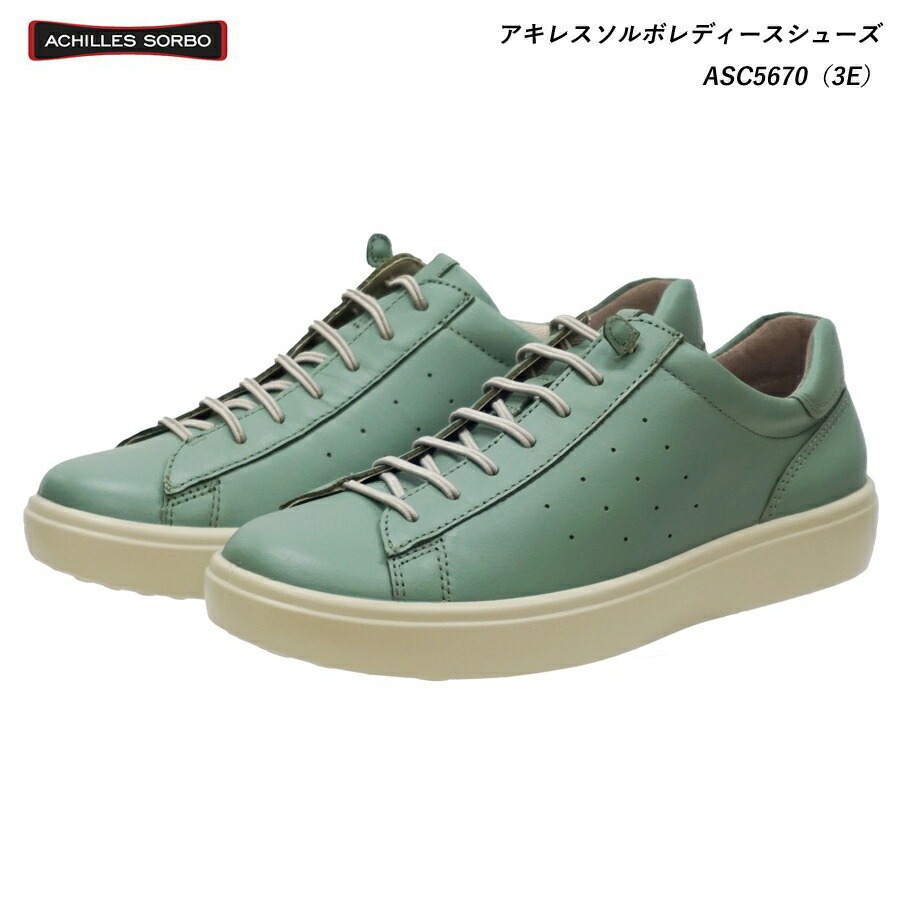 アキレス（achilles） ソルボ レディース ASC5670 ライトグリーン 3E
