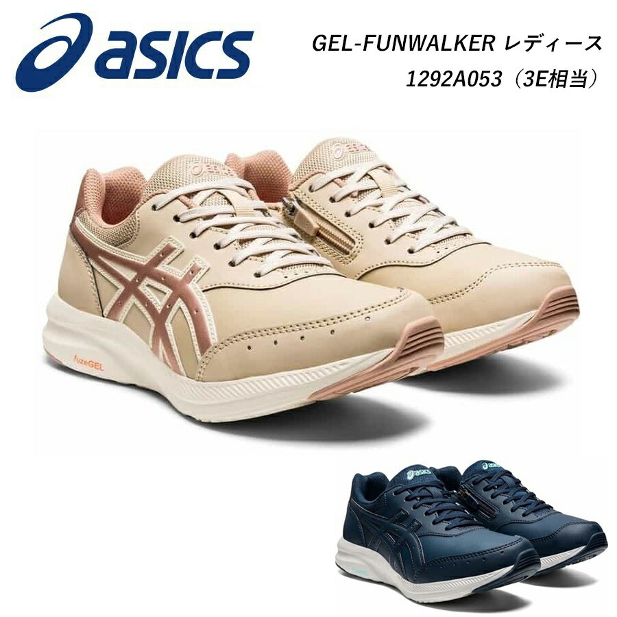 asics �A�V�b�N�X GEL-FUNWALKER �Q���t�@���E�H�[�J�[ ���f�B�[�X �E�H�[�L���O �V���[�Y �C 1292A053 3E���� �S2�F