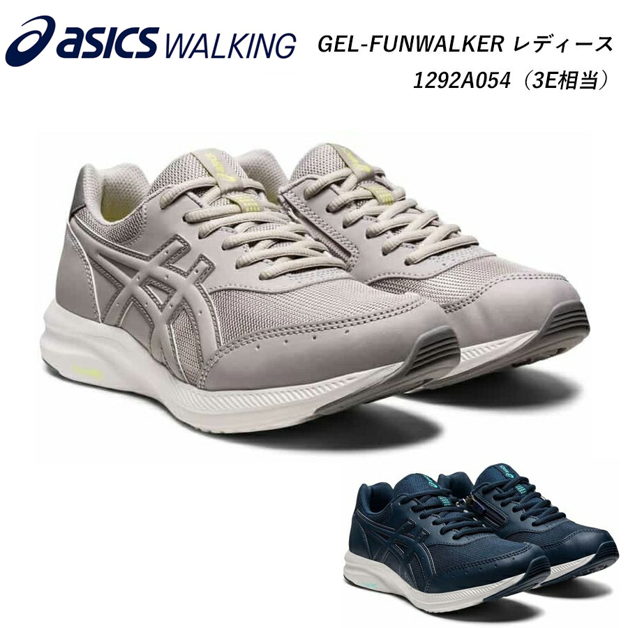asics �A�V�b�N�X GEL-FUNWALKER �Q���t�@���E�H�[�J�[ ���f�B�[�X �E�H�[�L���O �V���[�Y �C 1292A054 3E���� �S2�F