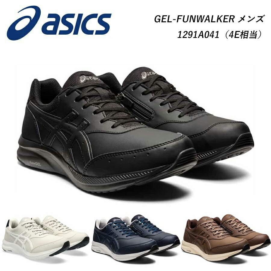 ASICS RUNWALK（アシックスランウォ－ク） アシックス ランウォーク