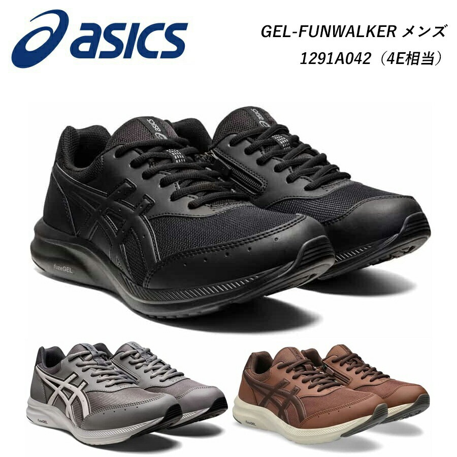 ASICS RUNWALK（アシックスランウォ－ク） アシックス ランウォーク