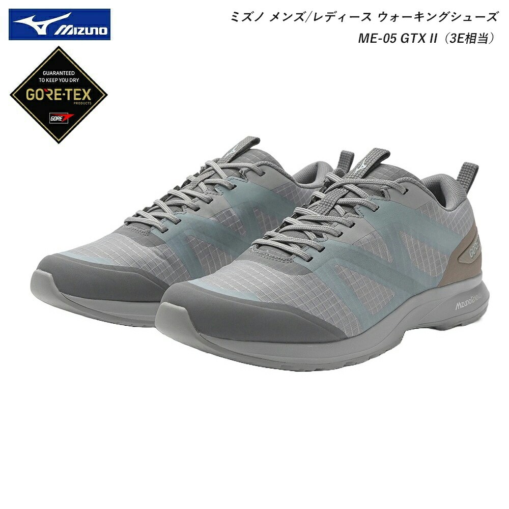 �~�Y�m �E�H�[�L���O�V���[�Y ME-05 GTX II �~�Y�m�G�i�W�[ B1GE230705 �O���[  �S�A�e�b�N�X �h��  mizuno  GORE-TEX