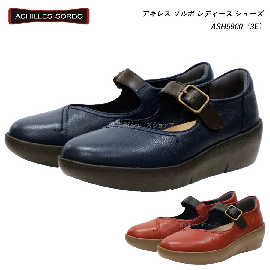アキレス（achilles） ソルボ レディース 靴 ウォーキングシューズ