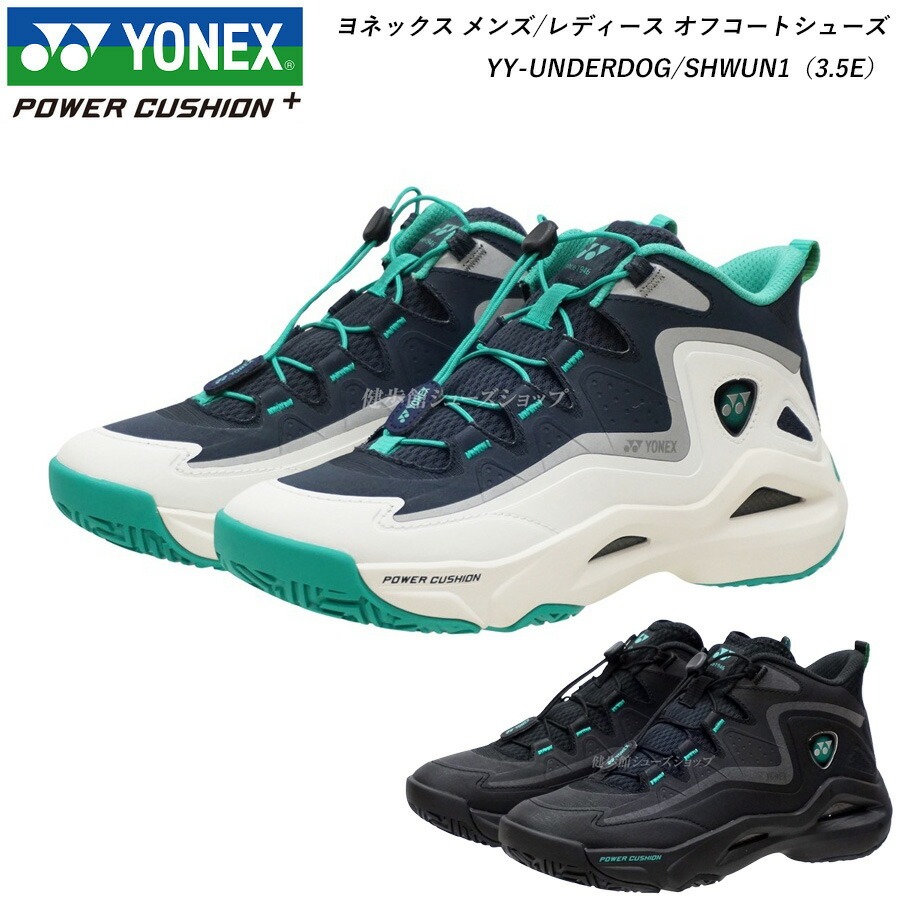 YONEX（ヨネックス） メンズ レディース ウォーキング シューズ 靴 YY