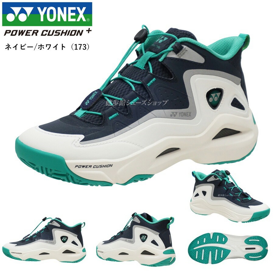 YONEX（ヨネックス） メンズ レディース ウォーキング シューズ 靴 YY