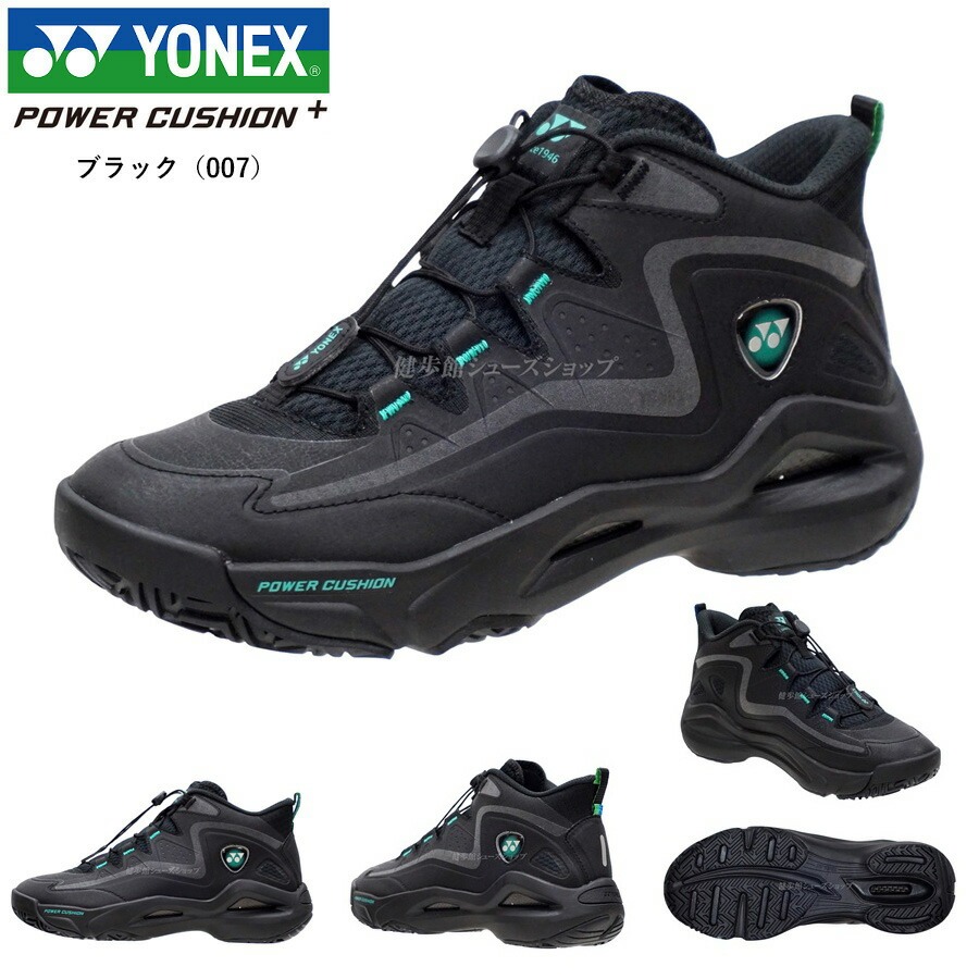YONEX（ヨネックス） メンズ レディース ウォーキング シューズ 靴 YY