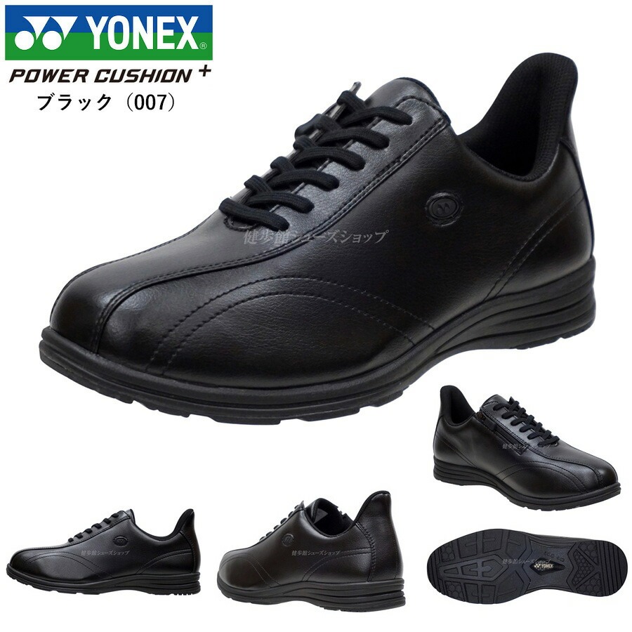 YONEX ヨネックス メンズ ウォーキング ...の詳細画像2