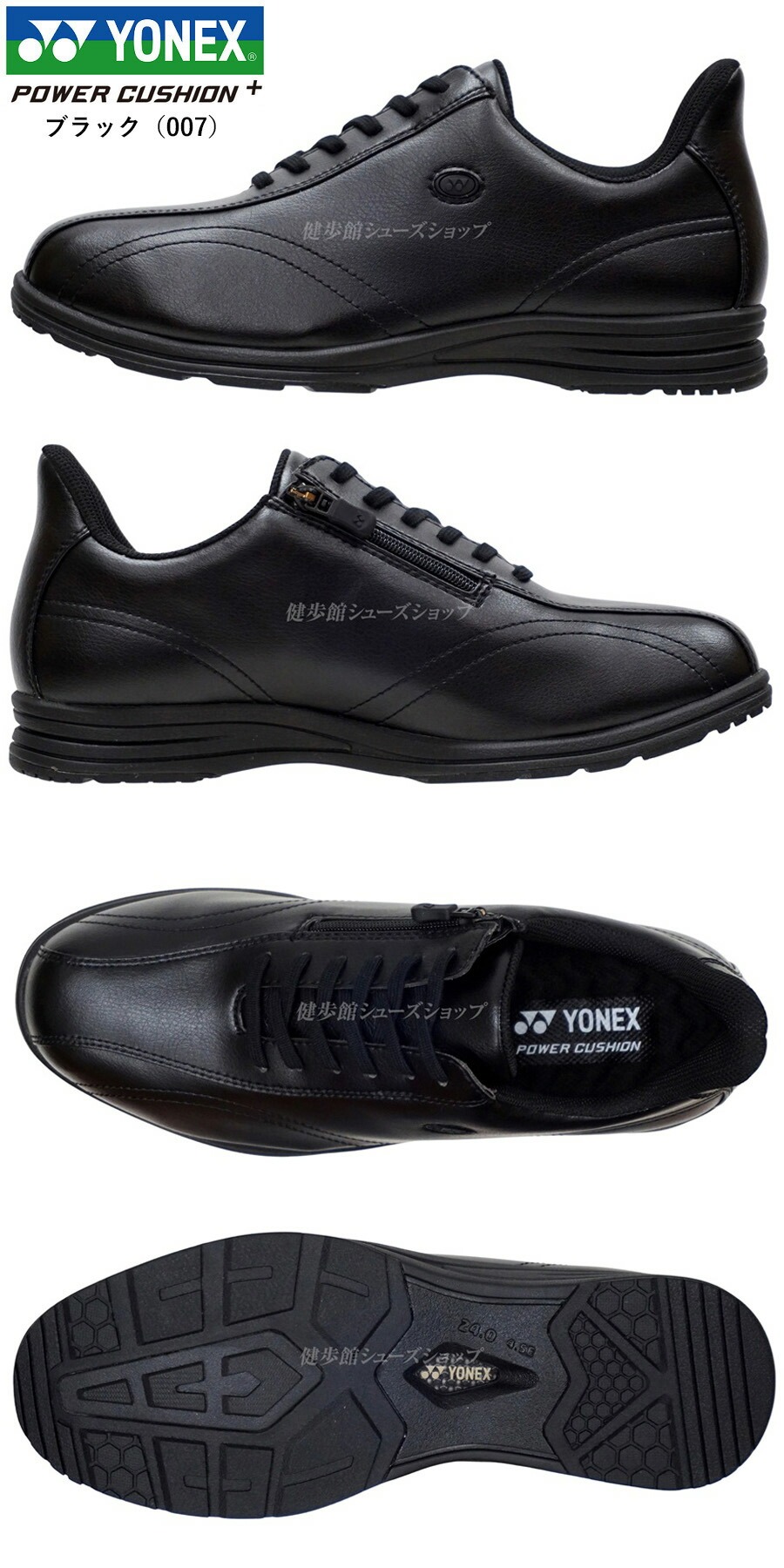 YONEX ヨネックス メンズ ウォーキング ...の詳細画像5