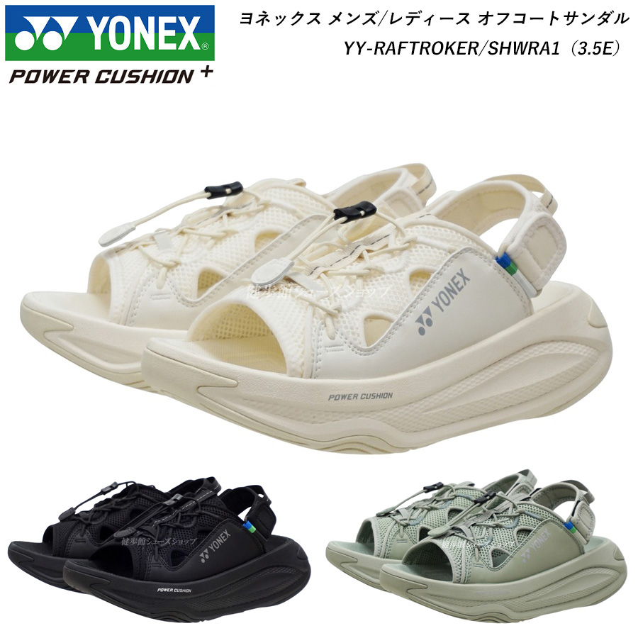 YONEX(ヨネックス) メンズ レディース ウォーキング シューズ YONEX(ヨネックス) メンズ レディース ウォーキング シューズ