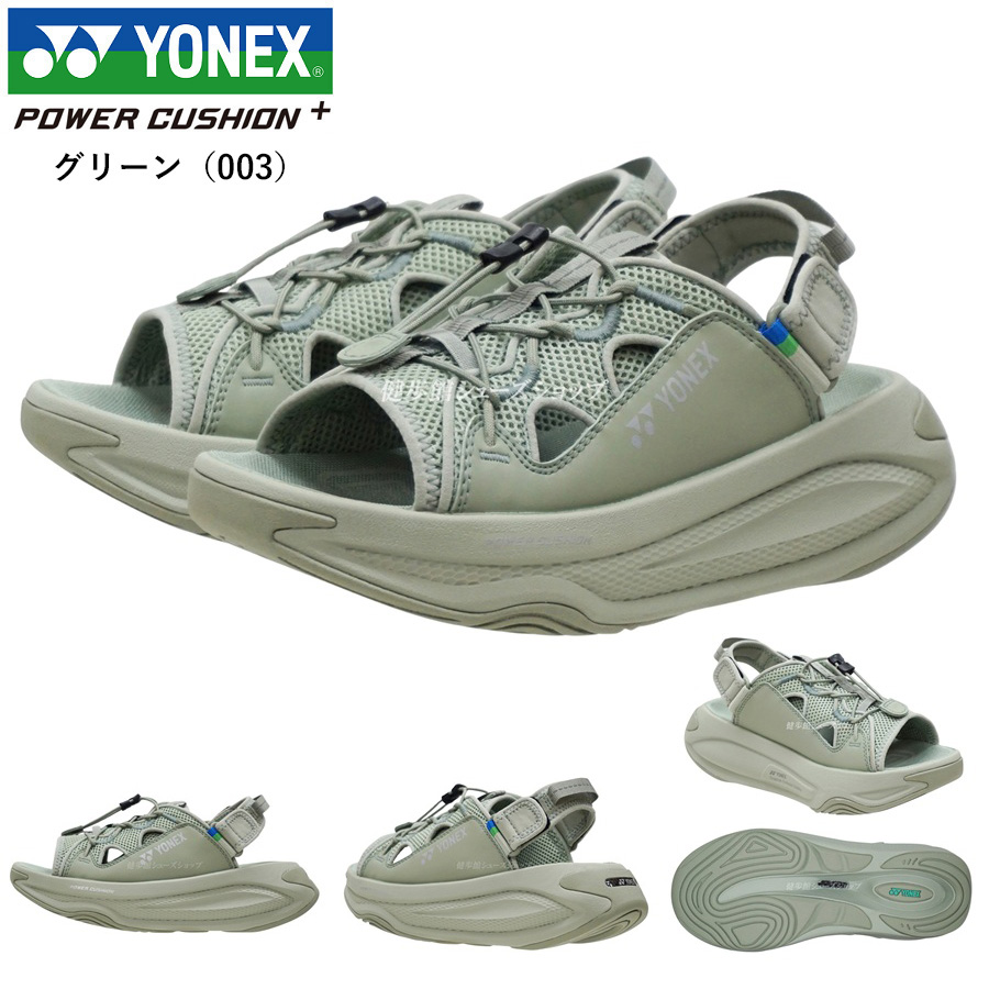 【美品】YONEX ヨネックス 撥水 ウォーキング23.5cm4.5E 登山 YONEX（ヨネックス） メンズ レディース ウォーキング シューズ