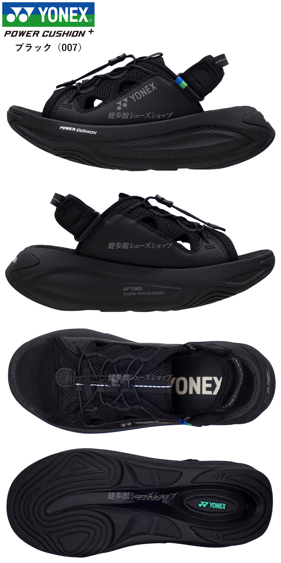 【美品】YONEX ヨネックス 撥水 ウォーキング23.5cm4.5E 登山 YONEX（ヨネックス） メンズ レディース ウォーキング シューズ