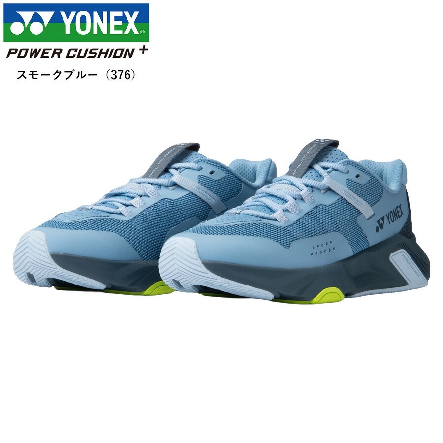 YONEX ヨネックス ランニング シューズ ...の詳細画像1