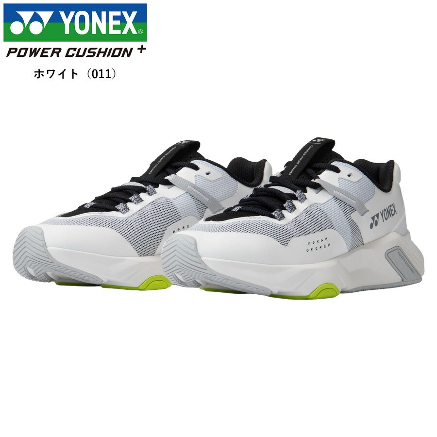 YONEX ヨネックス ランニング シューズ ...の詳細画像2