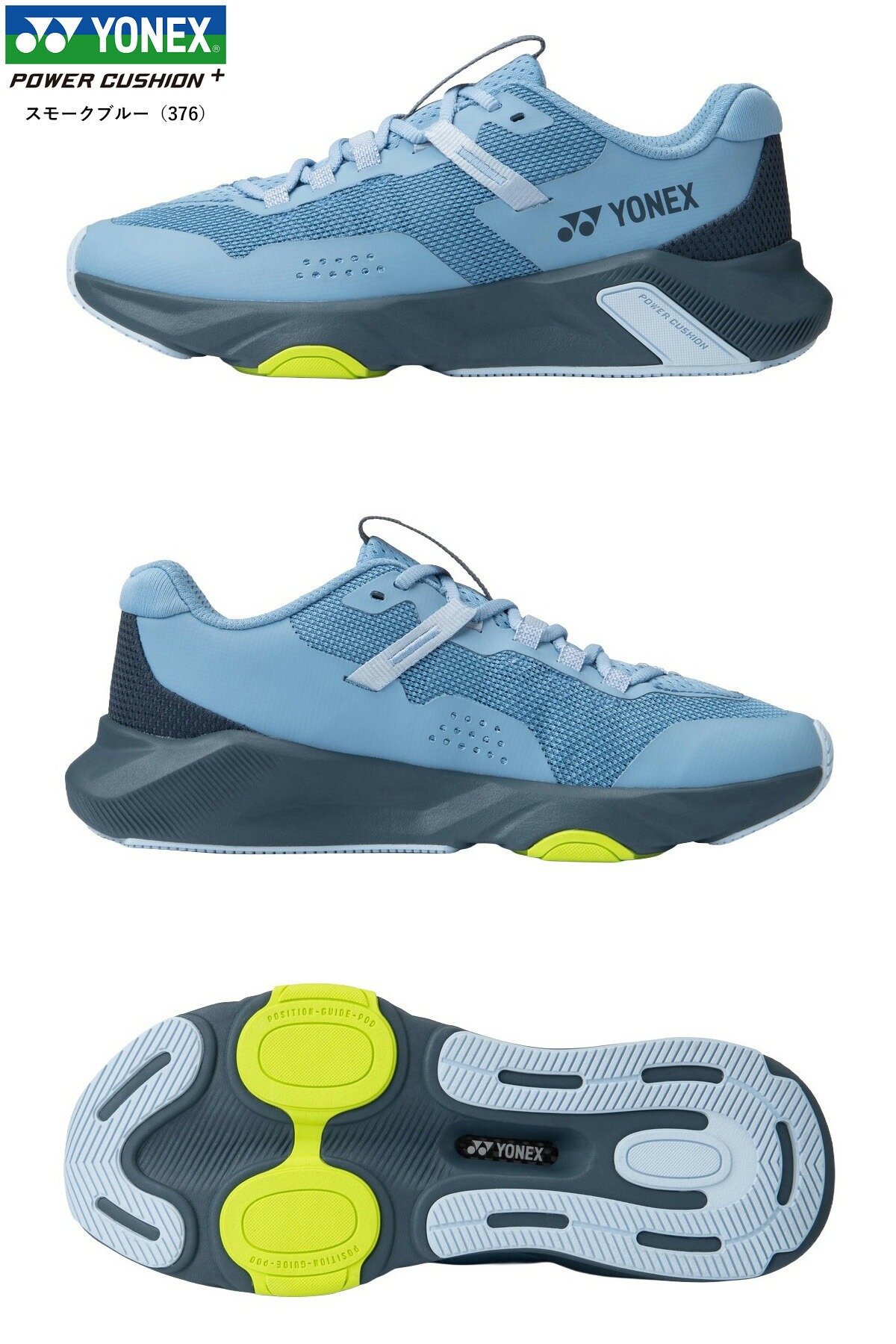YONEX ヨネックス ランニング シューズ ...の詳細画像4