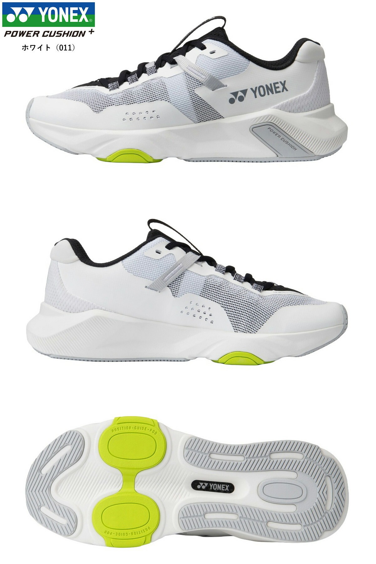 YONEX ヨネックス ランニング シューズ ...の詳細画像5
