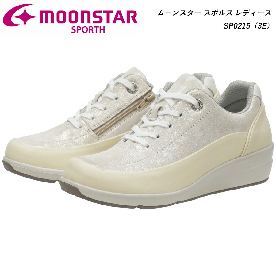 ���[���X�^�[ �X�|���X ���f�B�[�X �C SP0215 3E �A�C�{���[ ���� MOON STAR �O������T�|�[�g �������H ���[�X�A�b�v �R�C