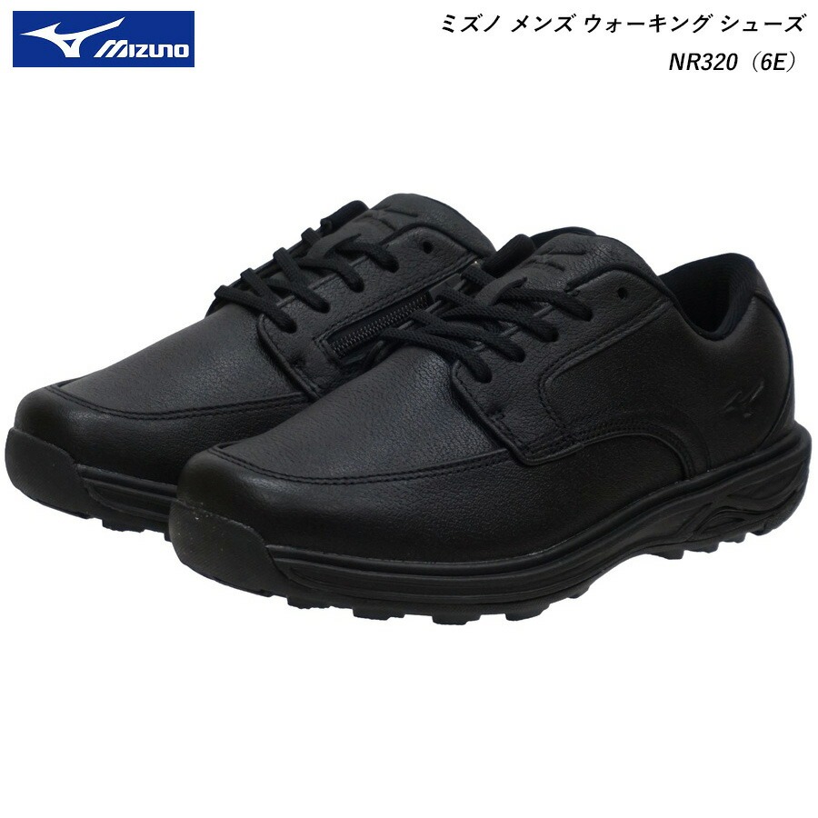 ミズノ メンズ ウォーキング シューズ 靴 NR320 B1GX260009 ブラック mizuno ミズノ 6E 幅広 甲高 男性用 MENS WALKING 内側ファスナー付き 革靴 アウトドア