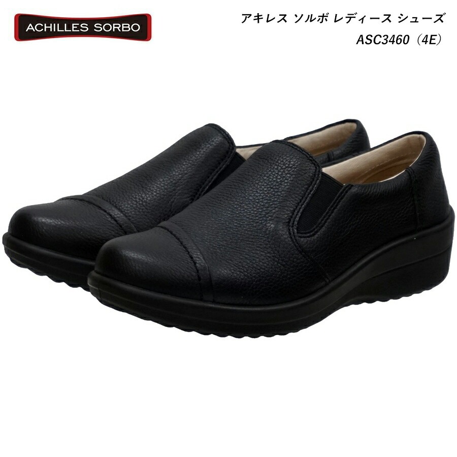 アキレスソルボ ウォーキングシューズ 幅広」の人気商品一覧・価格比較