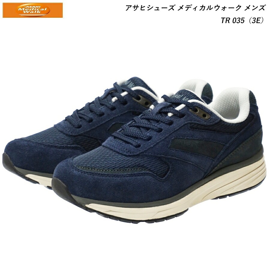 ASICS（アシックス） ペダラ メンズ ウォーキングシューズ 靴 1211A066