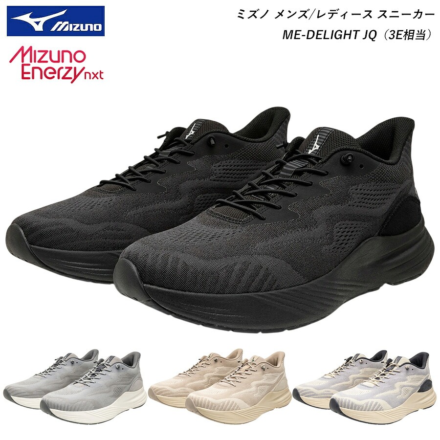 �~�Y�m �X�j�[�J�[ �V���[�Y ME-DELIGHT JQ �����Y ���f�B�[�X �j�����p �C B1GE2601 mizuno �j���p �����p 3E����  �S4�J���[
