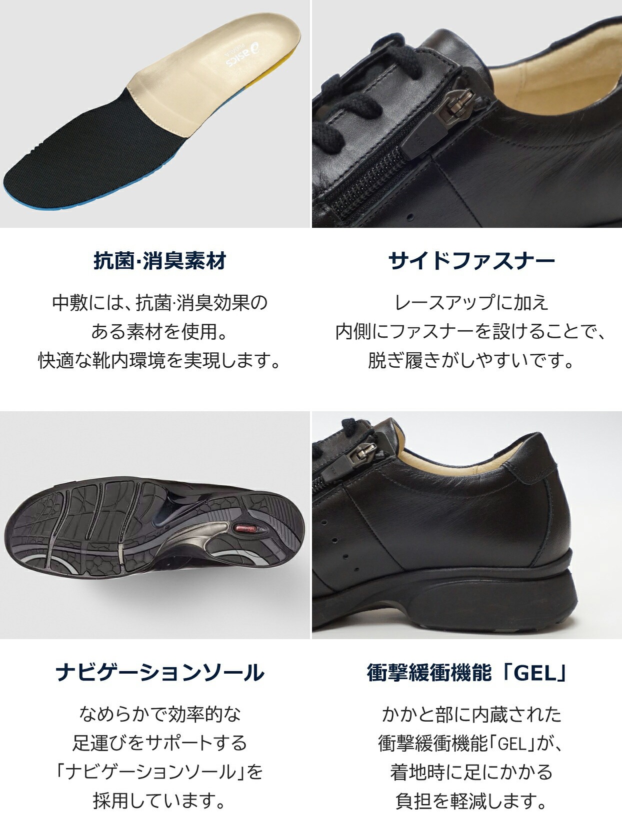 人気海外ブランドアイテム｜ファッション通販 ペダラ アシックス PEDALA スニーカー ウォーキング レディース 靴