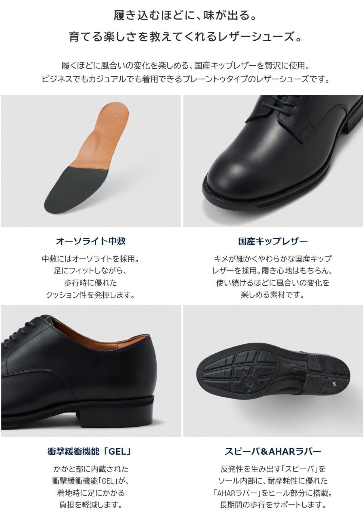 【未使用】アシックスランウォーク スワールトゥ 24cm ブラウン 外羽根 革靴 1231a223-01.jpg
