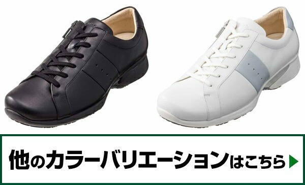 pedala 靴　ホワイト 楽天市場】ペダラ ライトX ASICS WALKING pedala アシックス