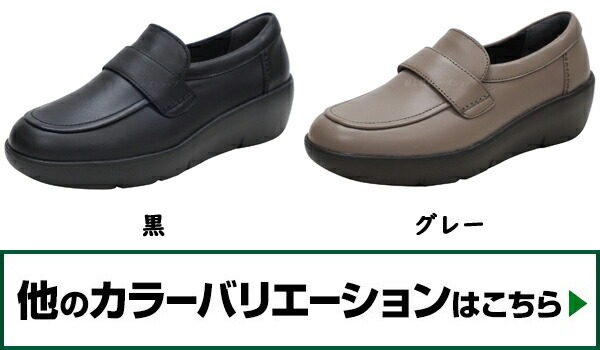 【大放出セール】 アキレス ソルボ レディース 靴 ウォーキングシューズ ASH5920 靴