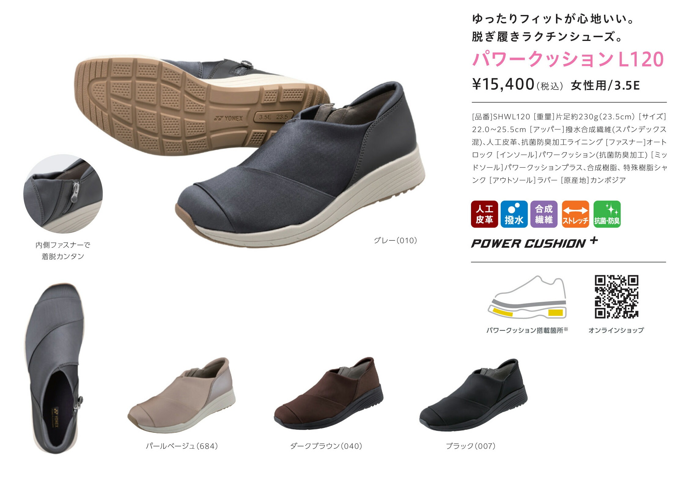 ヨネックス パワークッション ウォーキングシューズ レディース 靴