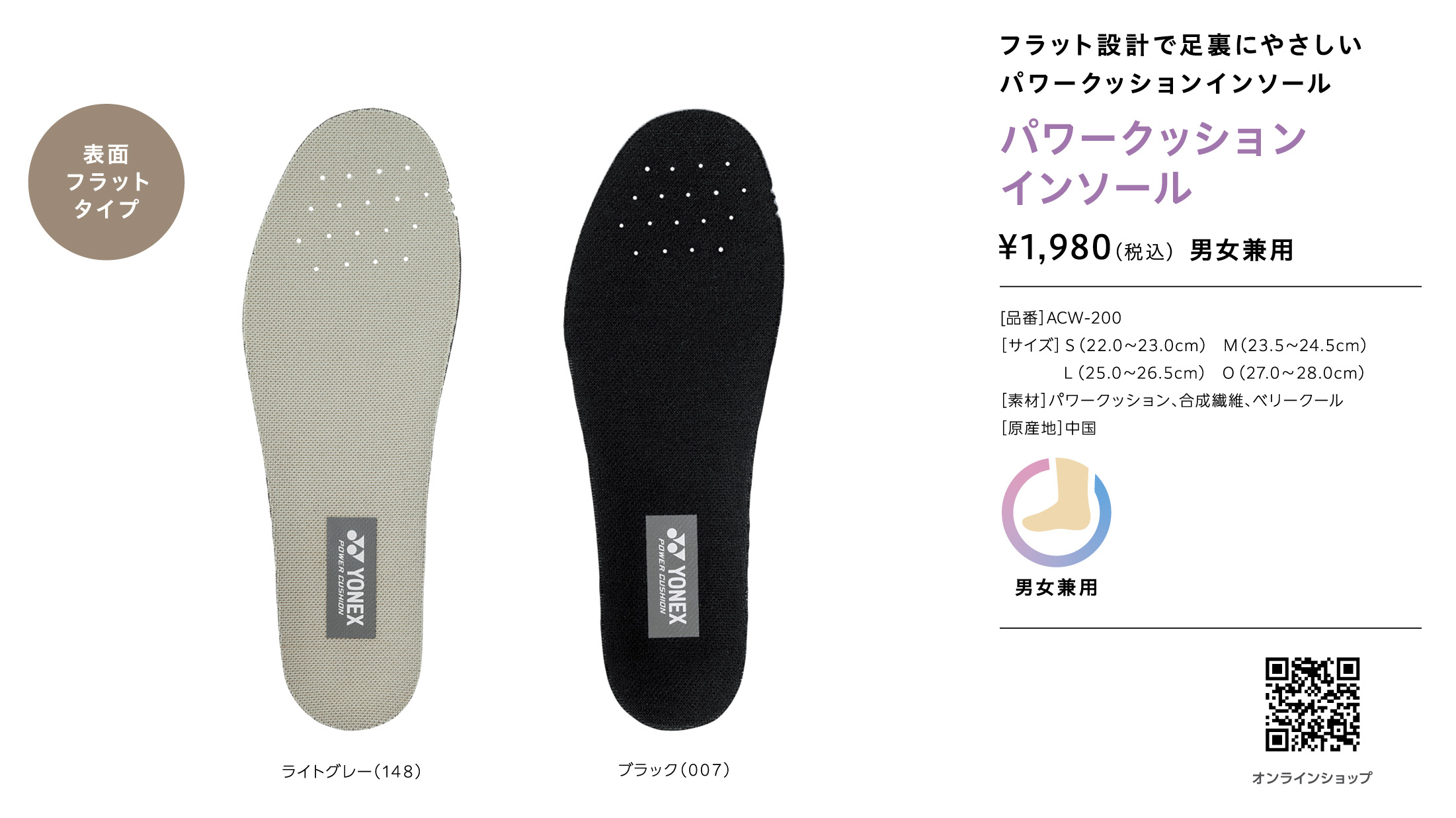健歩館ヤフー店 - YONEX（ヨネックス）｜Yahoo!ショッピング