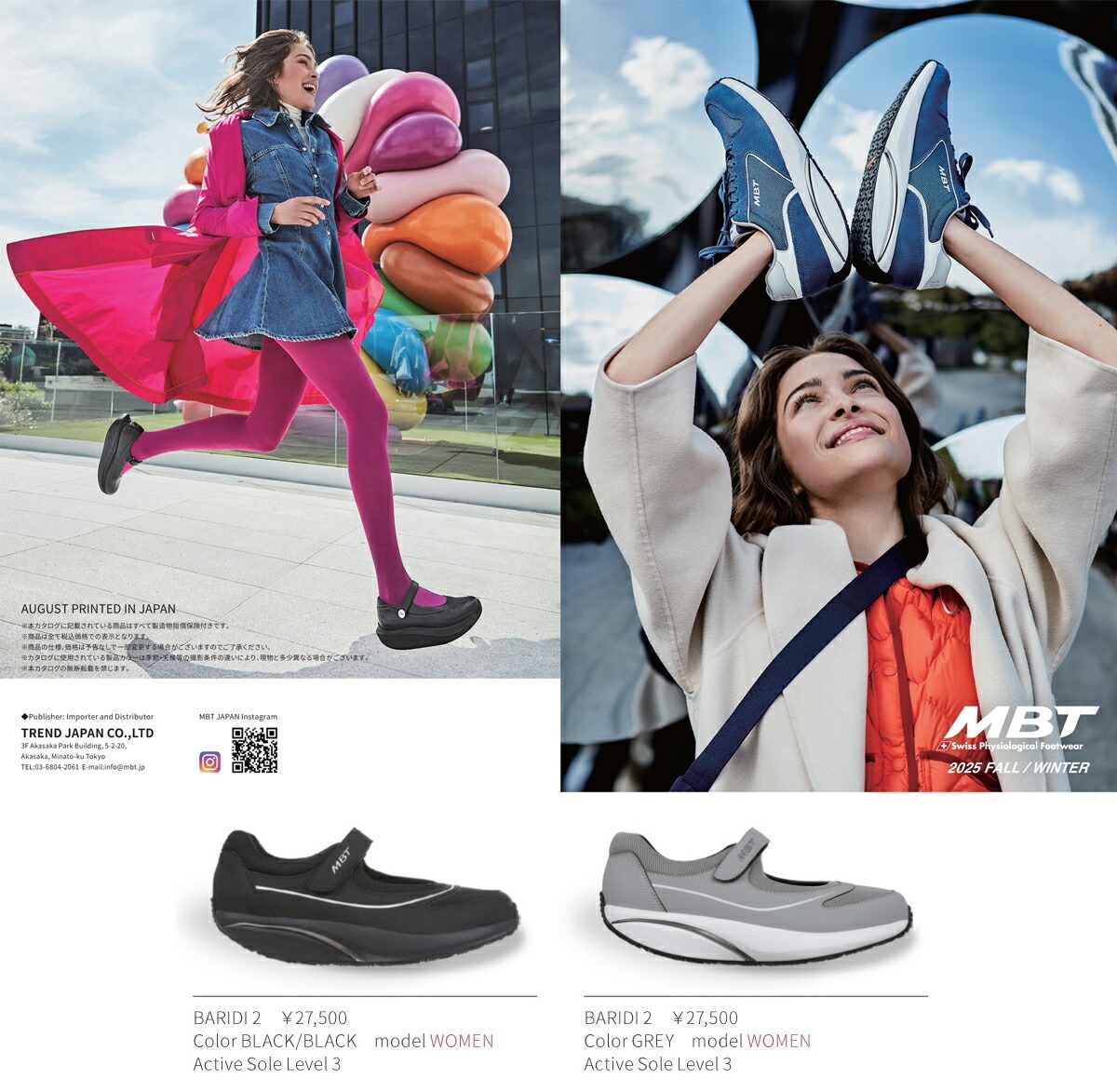 MBT エムビーティー レディース シューズ 靴 BARIDI 2 W WARM TAUPE