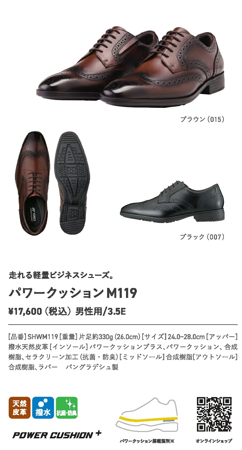 YONEX（ヨネックス） メンズ ウォーキング シューズ 靴 パワー 