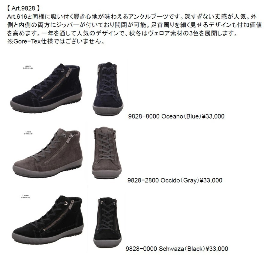 legero レジェロ レディース シューズ 靴 9828-28 Ossido（Gray）お洒落にハイカットタイプ : 10017274 :  健歩館ヤフー店 - 通販 - Yahoo!ショッピング