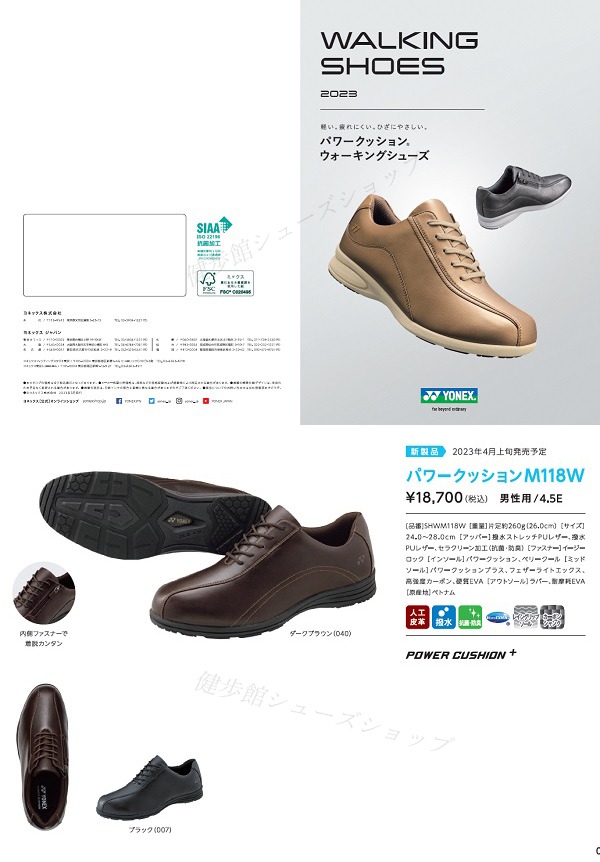 YONEX（ヨネックス） ウォーキングシューズ メンズ 靴 M118W ブラック