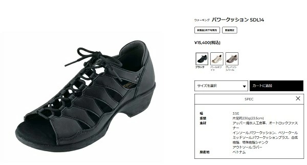 YONEX ヨネックス ウォーキングシューズ レディース 靴 SDL14