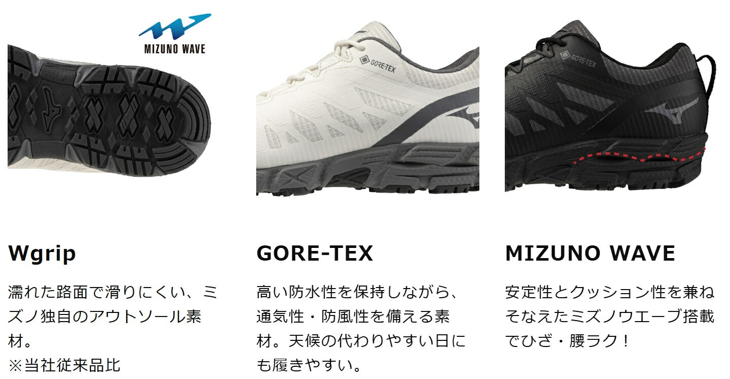 MIZUNO（ミズノ） ウォーキング シューズ ウエーブガゼル3 GTX 男女