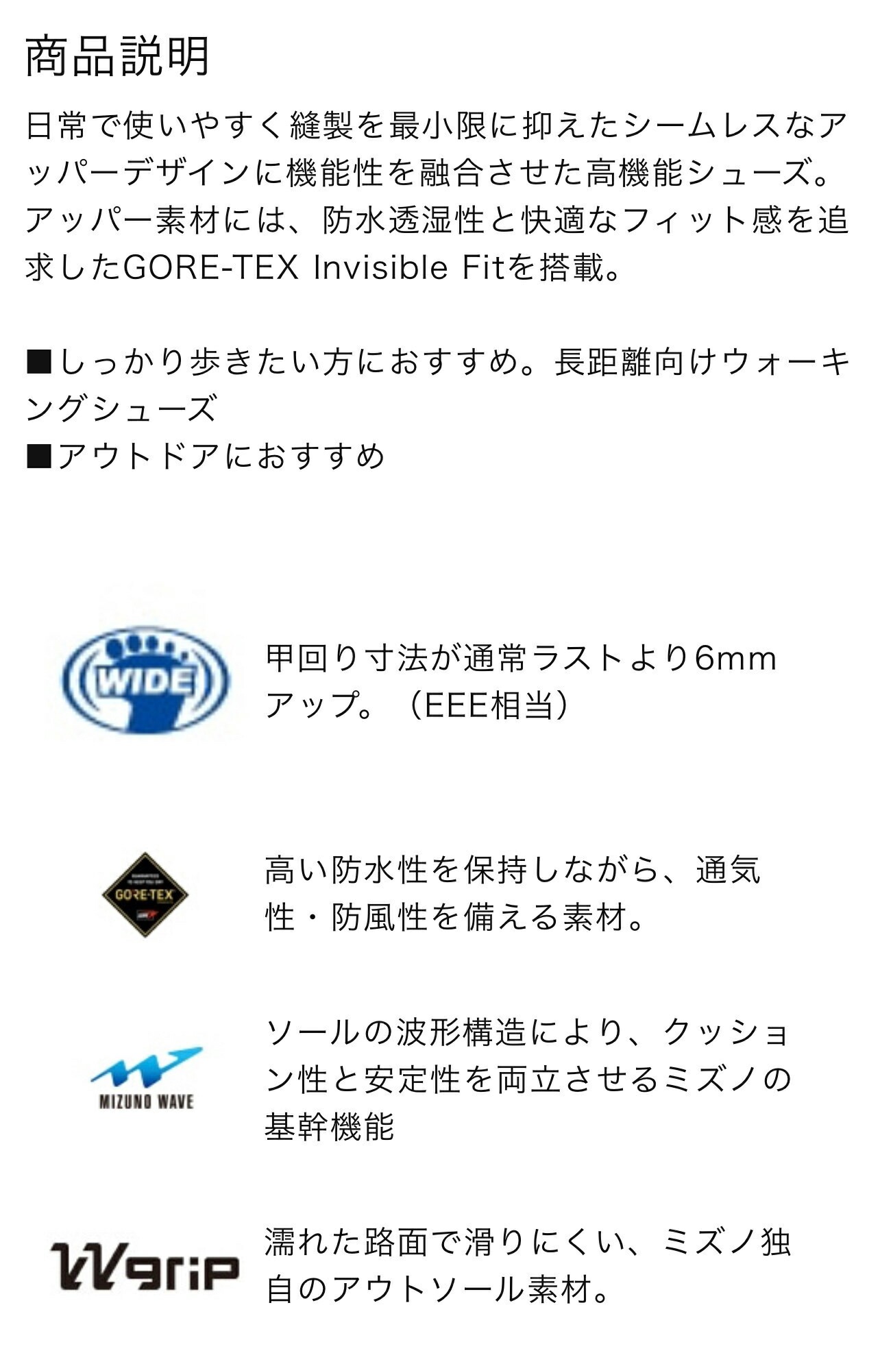 MIZUNO（ミズノ） ウォーキング シューズ ウエーブガゼル3 GTX 男女
