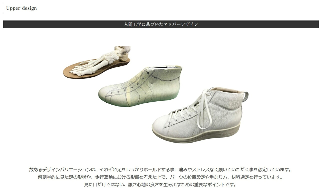 gute wahl レディース スニーカー シルバー ラッキーベル グーテヴァール コンフォートシューズ レディース MINT